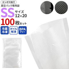 SS�T�C�Y 100���Z�b�g 12cm�~12cm �^��p�b�N ��p�� �ЖʃG���{�X���H �ۑ��o�b�O �N�x���L�[�v �������������� ���� ���� �H�ޕۑ� �H