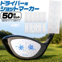 �S���t �V���b�g�}�[�J�[ �h���C�o�[�p 50���Z�b�g�i5���t1�V�[�g �~10���j�C���p�N�g�}�[�J�[ �֗��O�b�Y �S���t�p�i �V���b�g �}�[�J�[