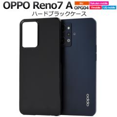 �X�}�z�P�[�X �� ���n �n�[�h�P�[�X OPPOReno7A/OPPOReno9A�p au OPG04 �V���v�� �u���b�N �X�g���b�v�z�[�� �����h�~ �w�ʕی� �I�b�| 