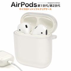 AirPods 1 2p \tgNAP[X GA[|bY یJo[  CzP[X  Xgbvz[t [d\ h~ 