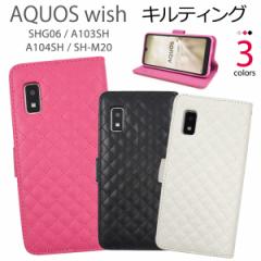 X}zP[X AQUOS wish SHG06 A104SH SH-M20 wish2 SH-51C 蒠^ LeBOU[ gуJo[ x[VbN X}zJo[ Vv 