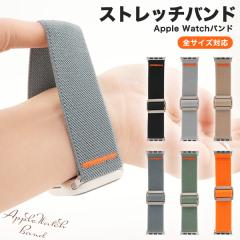 �A�b�v���E�H�b�`�p �o���h ���E�X���[�Y �X�g���b�`�o���h �����ւ��o���h Apple Watch �x���g �A�b�v���E�H�b�`�x���g �X�|�[�c�o���h 