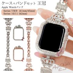 �A�b�v���E�H�b�`�p �o���h+�P�[�X�Z�b�g �����^�C�v ���炫�� ������ �؂₩ �����ւ��o���h Apple Watch �x���g �H��s�v �T�C�Y������