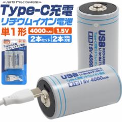 P1` `ECIdr 2{Zbg TypeC[d [drZbg [dP[ut SNSŘb [dr 4000mAh d 1.5V 1000gp\