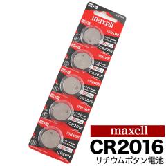 CR2016 �{�^���d�r (1�V�[�g 5����) maxell�i�}�N�Z���j���`�E���d�r �R�C���`���`�E���d�r ���v �L�[���X �d�� �y�����C�g �d�r���� 