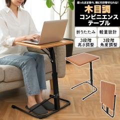ZEXVIDA サイドテーブル スリム 幅18CM 布袋付き ベッドサイドテーブル