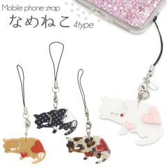 �g�уX�g���b�v �Ȃ߂˂� �o�b�N �|�[�` �A�N�Z�T���[ cat �L �� �L�[�z���_�[ �ڈ� �X�}�[�g�t�H���P�[�X �`���[�� �����h�~ �X�}�z �X