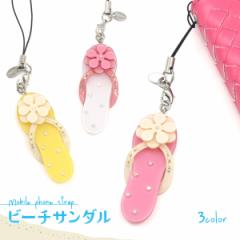 �g�уX�g���b�v �r�[�`�T���_�� ���C���X�g�[�� ���� �o�b�N �|�[�` �A�N�Z�T���[ �� �L�[�z���_�[ �ڈ� �`���[�� �����h�~ �X�}�z �X�g