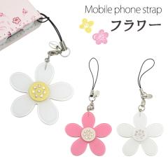 �g�уX�g���b�v �t�����[ ���ԃ��`�[�t �A�N�Z�T���[ �o�b�N �|�[�` �� �L�[�z���_�[ �ڈ� �X�}�[�g�t�H���P�[�X �`���[�� �����h�~ �X�}