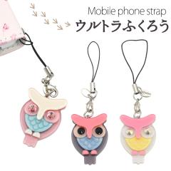 �g�уX�g���b�v �E���g���ӂ��낤 �o�b�N �|�[�` �A�N�Z�T���[ �� �L�[�z���_�[ �ڈ� �X�}�[�g�t�H���P�[�X �`���[�� �����h�~ �X�}�z �X