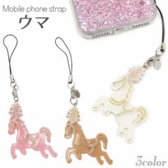 �g�уX�g���b�v �E�} ���C���X�g�[�� �L���L�� �����w�� �o�b�N �|�[�` �A�N�Z�T���[ �� �L�[�z���_�[ �ڈ� �X�}�[�g�t�H���P�[�X �`���[