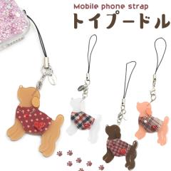 �g�уX�g���b�v �g�C�v�[�h�� ���킢�� ���� ���� ��񂿂�� �L�[�z���_�[ �ڈ� ���� �� ���̕����h�~ �X�}�z �X�g���b�v �g�� �A�N�Z�T