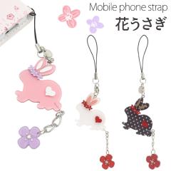 �g�уX�g���b�v �Ԃ����� ���Ԃ̃`���[���t�� ���킢�� �L�[�z���_�[ �ڈ� ���� �X�}�z�P�[�X �����h�~ �X�}�z �X�g���b�v �g�� �A�N�Z�T