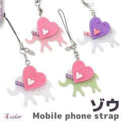 �g�уX�g���b�v �]�E �ǂ��Ԃ� elephant ���킢�� �� �o�b�O �`���[�� �L�[�z���_�[ ���̕����h�~ �ڈ� �X�}�z �X�g���b�v �g�� �A�N�Z�T