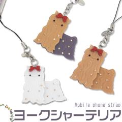 �g�уX�g���b�v ���[�N�V���[�e���A ���킢�� ���� ���� ��񂿂�� �� dog �o�b�O �`���[�� �L�[�z���_�[ ���̕����h�~ �ڈ� �X�}�z �X