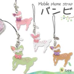 �g�уX�g���b�v �o���r ���킢�� ���� �V�J �o�b�O �`���[�� �L�[�z���_�[ ���̕����h�~ �ڈ� �X�}�z �X�g���b�v �g�� �A�N�Z�T���[ ����