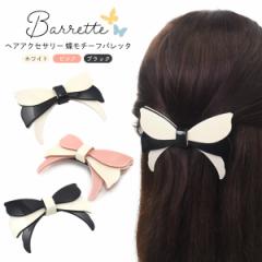 �w�A�A�N�Z�T���[ �����`�[�t �o���b�^ �V���v�� ���̓I �H �o�^�t���C ���C���X�g�\�� ��i �ȒP ���ނ��� ���킢�� �؂₩ �܂Ƃߔ� �I