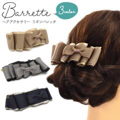 �w�A�A�N�Z�T���[ ���{���o���b�^ �S3�F �x�[�W�� �O���[ �l�C�r�[ ���� �c�� ��ڂ� ��i ������ ���Ԃ��� �ȒP ���킢�� �؂₩ �܂Ƃ�