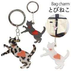 �o�b�O�`���[�� �Ƃт˂� �o�b�O �`���[�� �L �ɂ�񂱃O�b�Y �� �J�S�o�b�O ���� �L�[�z���_�[ ���� �I�V���� �v�`�v�� �i�i �M�t�g 