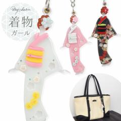 �o�b�O�`���[�� �L�[�z���_�[ �����K�[�� �~������ �a�� �a���� ���� ������� ���΂� �J�o�� �� �L�[�z���_�[ �ڈ� ���� �o�b�N�`���[