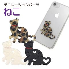 �f�R�p�[�c �˂� ���ʃe�[�v�t�� �L �n�[�g DIY�f�� �f�R���[�V�����p�[�c ���� ���� �f�� 