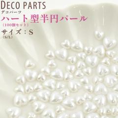 �f�R�p�[�c �n�[�g�^ ���~�p�[�� S�T�C�Y 100�Z�b�g �c�� ��5.3mm �^�앗�p�[�c �I���W�i���O�b�Y�쐬�� ���ʂ����� �n���h���C�h �A�N