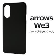 �X�}�z�P�[�X arrows We3 F-52G FCG04 M09�p �n�[�h�u���b�N�P�[�X �� �V���v�� �m�[�}�� �g�уJ�o�[ �X�g���b�v�z�[���t�� �L�Y ����h
