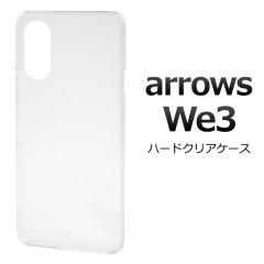 �X�}�z�P�[�X arrows We3 F-52G FCG04 M09�p �n�[�h�N���A�P�[�X ���� �V���v�� �m�[�}�� �g�уJ�o�[ �X�g���b�v�z�[���t�� �L�Y ����h