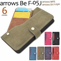 arrows F-03H F-05J M03 XChJ[h|Pbg 蒠^P[X ICJ[h[  J \tgU[hR A[Y SV F-03H Be F-05J M0