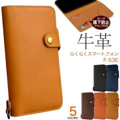 �X�}�z�P�[�X �炭�炭�X�}�[�g�t�H�� F-53E�p �蒠�^ ���v �g�уP�[�X ���n �V���v�� �J�[�h�����h�~ �t���b�v�t�� �g�уJ�o�[ ������ 