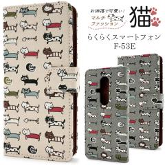 �X�}�z�P�[�X �炭�炭�X�}�[�g�t�H�� F-53E�p �蒠�^ �}���`�t�@�b�V�����L �g�уJ�o�[ ���� �L�� �X�}�z�J�o�[ �ɂ�� �L �L�͗l 