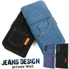 �X�}�z�P�[�X arrows We2 F-52E/FCG02�p �蒠�^ �W�[���Y�f�U�C�� �f�j���P�[�X �A���[�Y�E�B�[ �ی� ���h�~ �X�}�z �A���[�Y�E�B�[�c�[ 