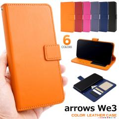 �X�}�z�P�[�X arrows We3 F-52G FCG04 M09�p �蒠�^ �J���[���U�[ �g�уP�[�X �V���v�� ���킢�� ���n �X�}�z�J�o�[ ������� ��i �g��