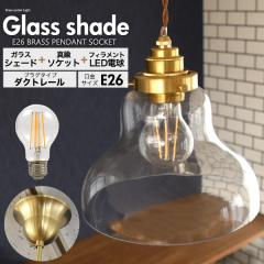 �Ɩ����Z�b�g E26 �t�B�������g�^ LED�d���i��ʓd���^�j �_�N�g���[�� ���� �N���A�K���X�V�F�[�h �iD�^�C�v�j LED�����v �Ɩ� ��� 