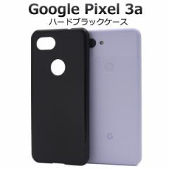 X}[gtHP[X Google Pixel3ap n[hubNP[X  Vv m[} X}zJo[ wʕیJo[ X}zP[X  Google