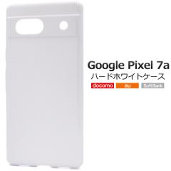 �X�}�z�P�[�X Google Pixel 7a �n�[�h �z���C�g�P�[�X �O�[�O���s�N�Z��7a ���F �n�[�h �n�[�h�P�[�X ���F�P�[�X �X�}�z �J�o�[ �P�[�X G