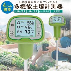 �y��v���� ���@�\ �y�̏�Ԃ���ڂŕ����� �y��e�X�^�[ �y�댟�� �y��_�x�v �y��ph���� �n������ ���@�\ �ȈՌ^ �_�� �K�[�f�j���O ��