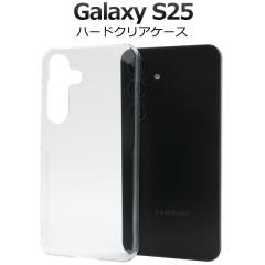 �X�}�z�P�[�X Galaxy S25�p �n�[�h�N���A�P�[�X ���� �g�уJ�o�[ �X�g���b�v�z�[���t�� �n�[�h�P�[�X �L�Y ����h�~ �X�}�z�J�o�[ �g�уP