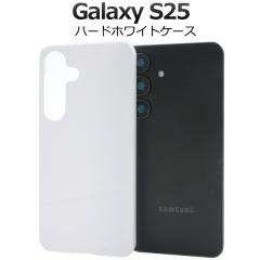 �X�}�z�P�[�X Galaxy S25�p �n�[�h�z���C�g�P�[�X �� �g�уJ�o�[ �X�g���b�v�z�[���t�� �n�[�h�P�[�X �L�Y ����h�~ �X�}�z�J�o�[ �g�уP