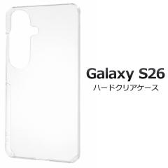 �X�}�z�P�[�X Galaxy S26 SC-51G SCG36�p �n�[�h�N���A�P�[�X ���� �V���v�� �m�[�}�� �g�уJ�o�[ �X�g���b�v�z�[���t�� �L�Y ����h�~ 