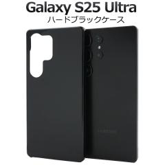 �X�}�z�P�[�X Galaxy S25 Ultra�p �n�[�h�u���b�N�P�[�X �� �g�уJ�o�[ �X�g���b�v�z�[���t�� �n�[�h�P�[�X �L�Y ����h�~ �X�}�z�J�o�[ 