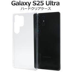 �X�}�z�P�[�X Galaxy S25 Ultra�p �n�[�h�N���A�P�[�X ���� �g�уJ�o�[ �X�g���b�v�z�[���t�� �n�[�h�P�[�X �L�Y ����h�~ �X�}�z�J�o�[ 