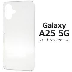 �X�}�z�P�[�X Galaxy A25 5G SC-53F/SCG33/SM-A253Z/SM-A253Q�p �n�[�h�N���A�P�[�X �����P�[�X �d�� �n�[�h�P�[�X �w�� �ی�J�o�[ �M��