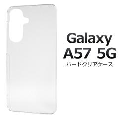 �X�}�z�P�[�X Galaxy A57 5G SC-54G�p �n�[�h�N���A�P�[�X ���� �V���v�� �m�[�}�� �g�уJ�o�[ �X�g���b�v�z�[���t�� �L�Y ����h�~ �X�}