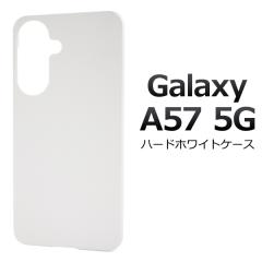�X�}�z�P�[�X Galaxy A57 5G SC-54G�p �n�[�h�z���C�g�P�[�X �� �V���v�� �m�[�}�� �g�уJ�o�[ �X�g���b�v�z�[���t�� �L�Y ����h�~ �X�}
