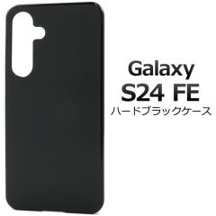 �X�}�z�P�[�X Galaxy S24 FE�p �n�[�h�u���b�N�P�[�X �� �g�уJ�o�[ �X�g���b�v�z�[���t�� �n�[�h�P�[�X �L�Y ����h�~ �X�}�z�J�o�[ �g