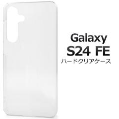 �X�}�z�P�[�X Galaxy S24 FE�p �n�[�h�N���A�P�[�X ���� �g�уJ�o�[ �X�g���b�v�z�[���t�� �n�[�h�P�[�X �L�Y ����h�~ �X�}�z�J�o�[ �g