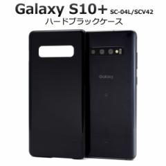 X}[gtHP[XP[X Galaxy S10+ SC-04L docomo  SCV42 aup n[hubNP[X  Vv wʕیJo[GalaxyS10vX 