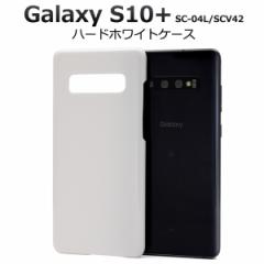 X}[gtHP[XP[X Galaxy S10+ SC-04L docomo  SCV42 aup n[hzCgP[X  Vv wʕیJo[GalaxyS10vX 