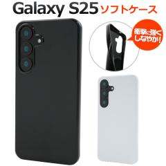 �X�}�z�P�[�X Galaxy S25�p �\�t�g�P�[�X �� �� ���n �g�уJ�o�[ �X�g���b�v�z�[���t�� �L�Y ����h�~ �X�}�z�J�o�[ �����ȒP �g�уP�[�X